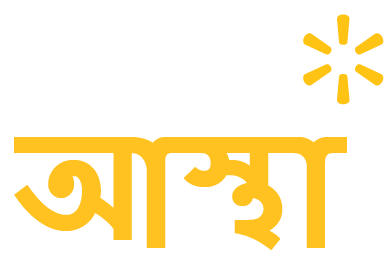 Integrity builds trust